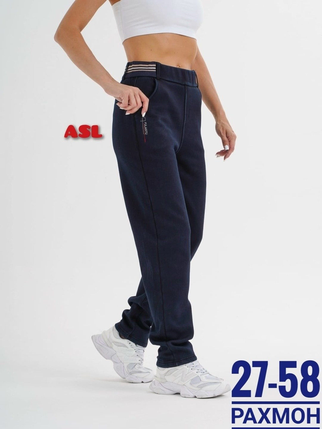 спортивные брюки женские трикотажные,брюки спортивные,женские брюки спортивные,брюки женские на флисе,брюки спортивные с начесом