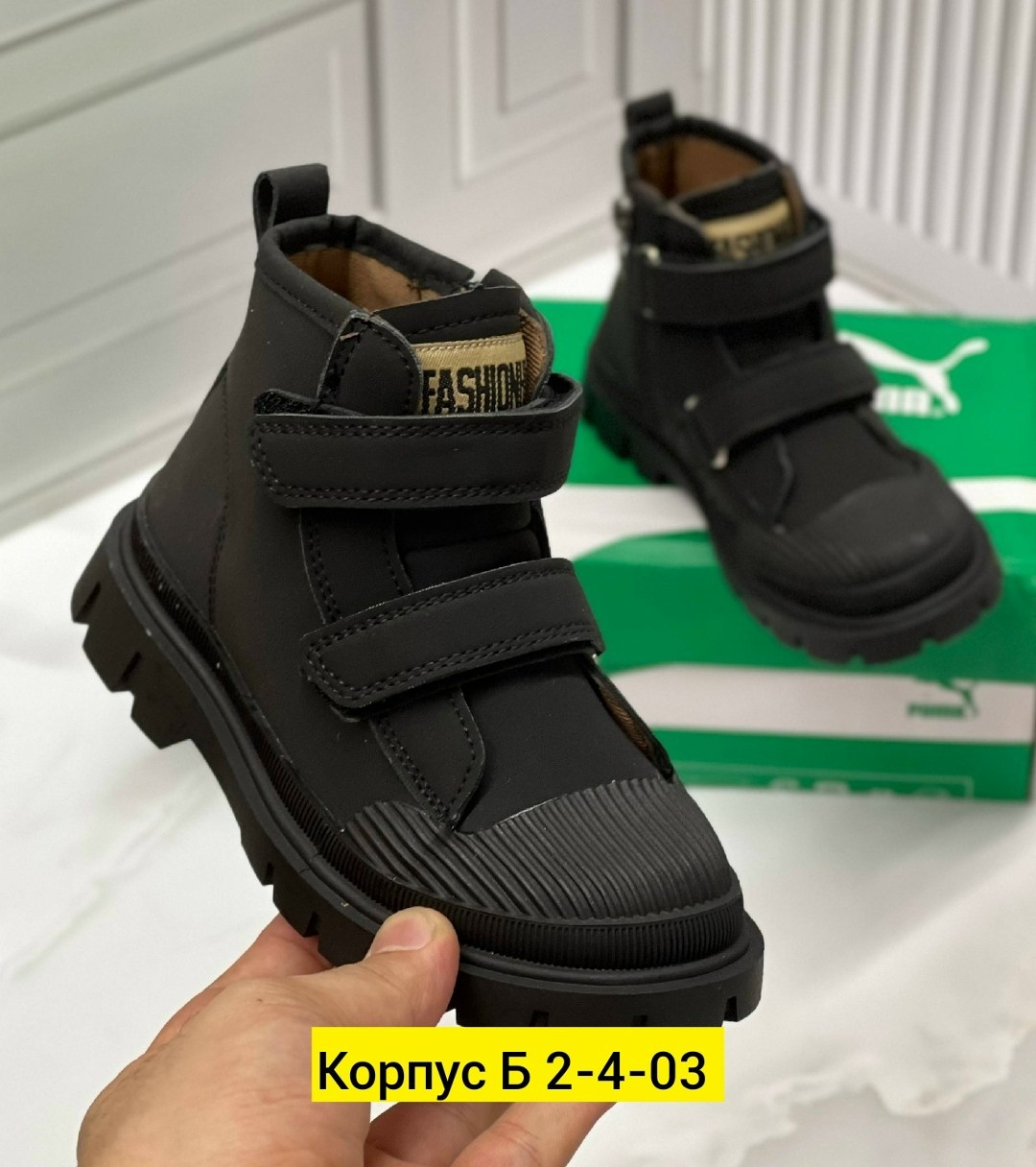 ,ботинки детские,детская ,ботинки зимние детские,ботинка