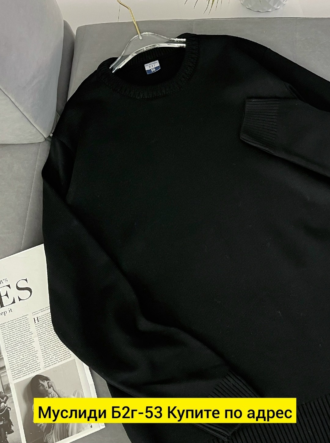 свитер кофта,свитер для мужчин,мужская кофта,толстовка свитер,мужской джемпер свитер