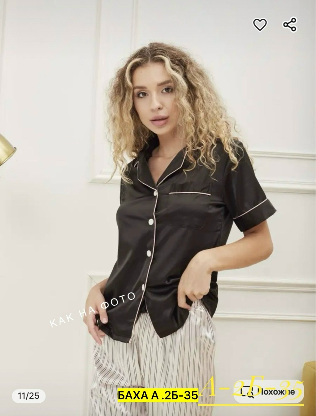 домашняя одежда пижама,пижама женская,пижама бамбук,шелковая пижама,черные атласные пижамы женские