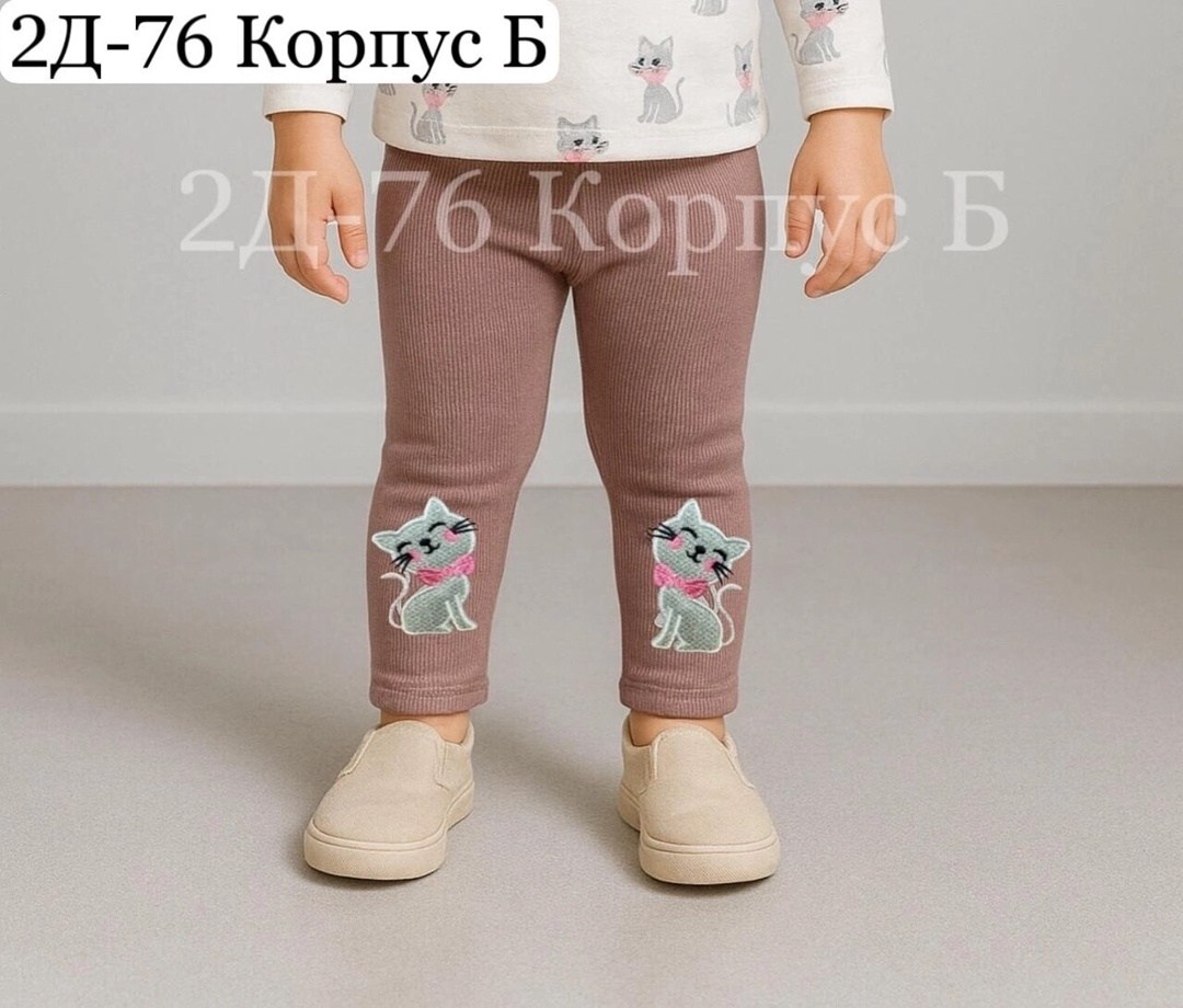 леггинсы детские,леггинсы для девочек,лосины для девочек,леггинсы для девочки детские,штаны для девочек