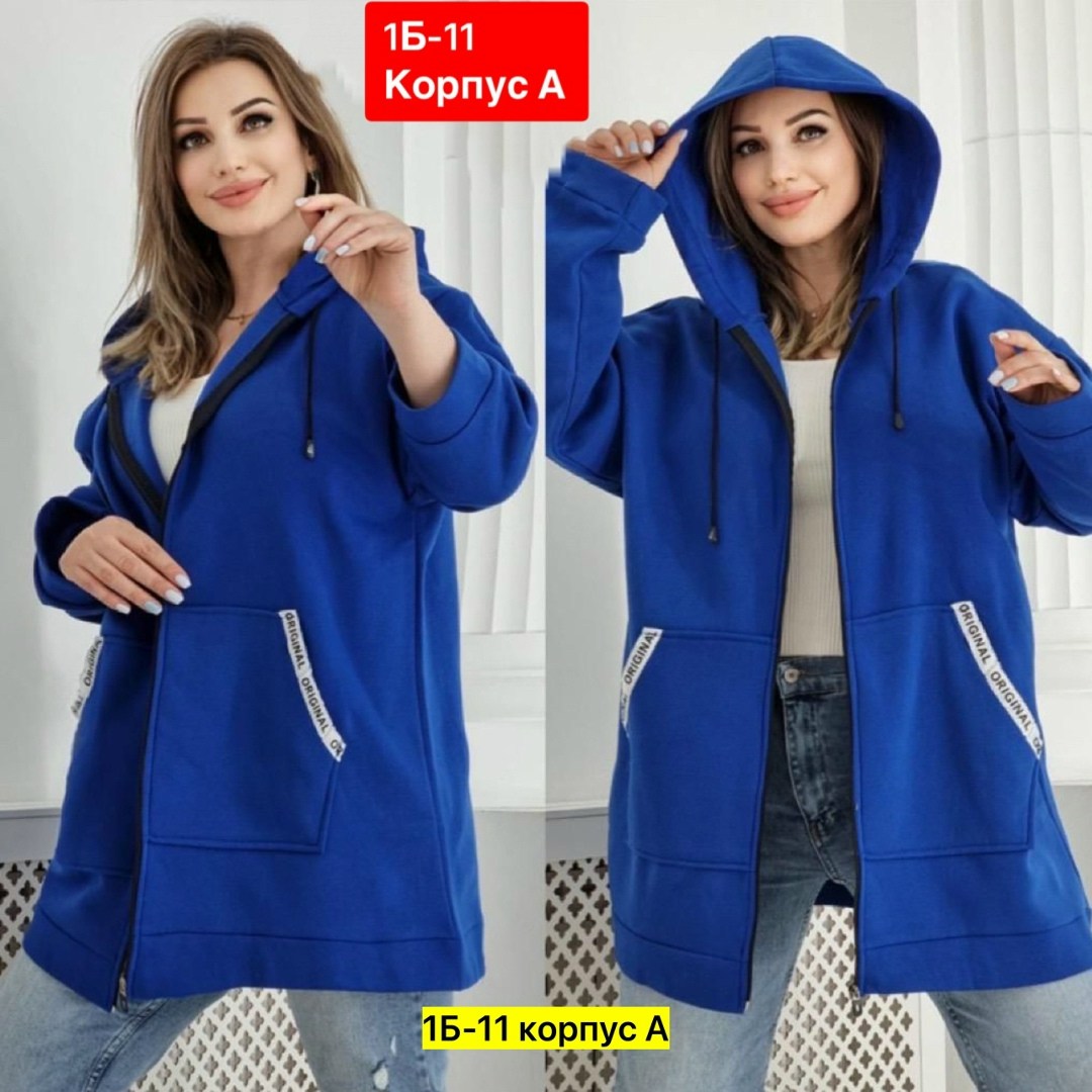 теплая кофта больших размеров,кардиган,кардиган женский,кофта кардиган,толстовки больших размеров