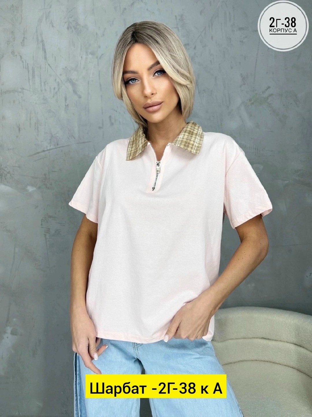 женская футболка,женская кофта,белая женская футболка,женская футболка поло,