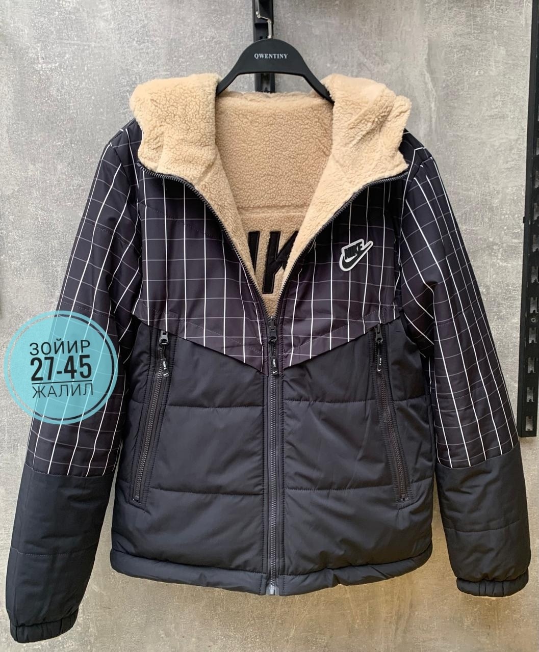 демисезонная куртка,куртка,куртки мужская зимняя,куртка мужскaя демисезонная,куртка зимняя