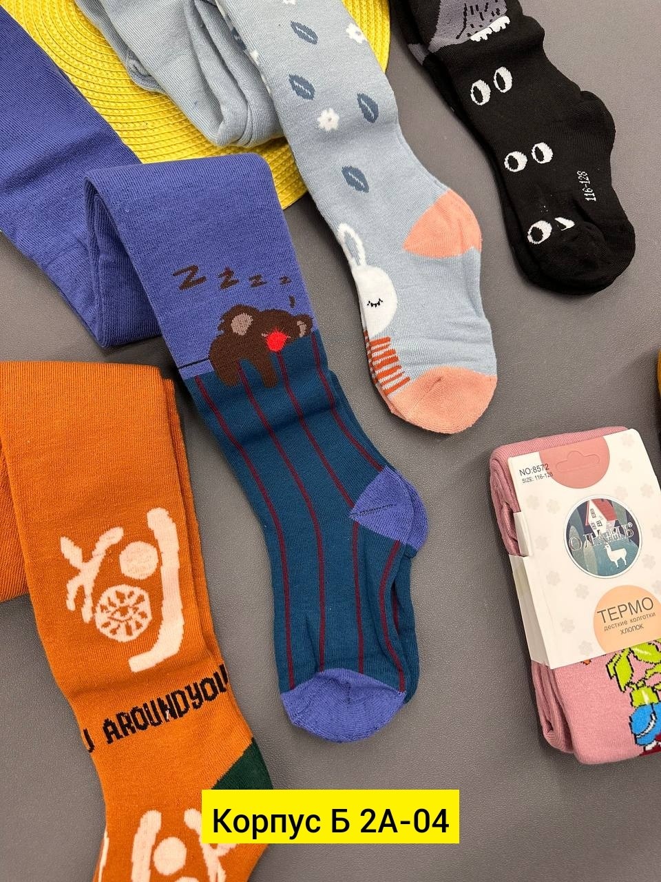 116/128 колготки,детские колготки,колготки детские для мальчика,комплект колготок,колготки для детей