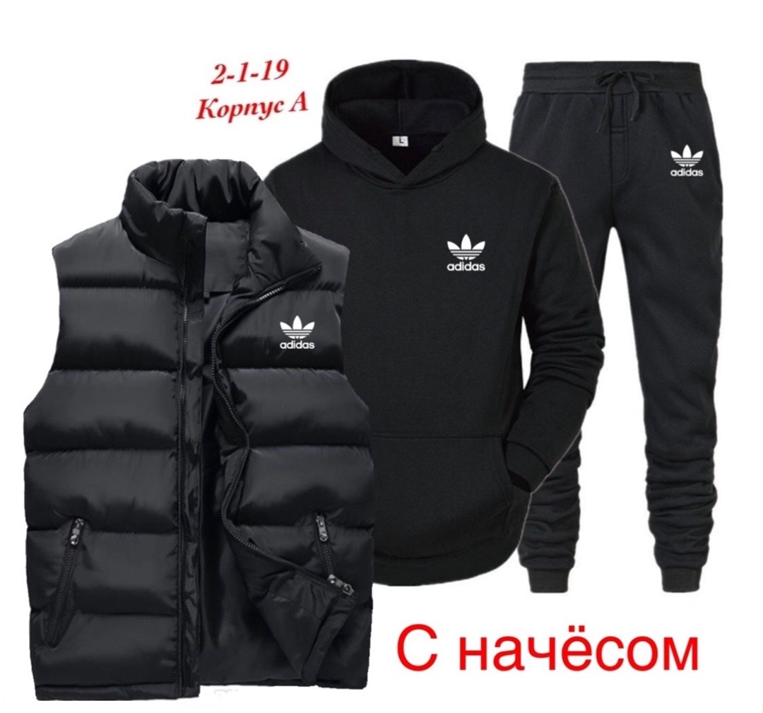 теплый жилет,мужские спортивные костюмы,мужские комплекты,жилет мужской