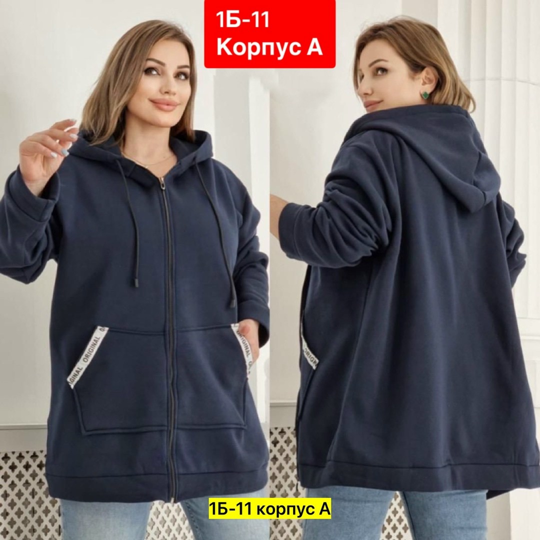 теплая кофта больших размеров,кардиган,кардиган женский,кофта кардиган,толстовки больших размеров