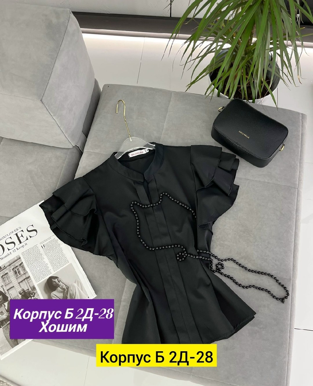 женская блузка,блузка кофточка,стильная блузка,блузка модная,женская блуза