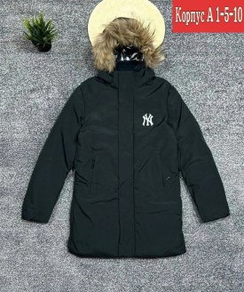 Верхняя одежда