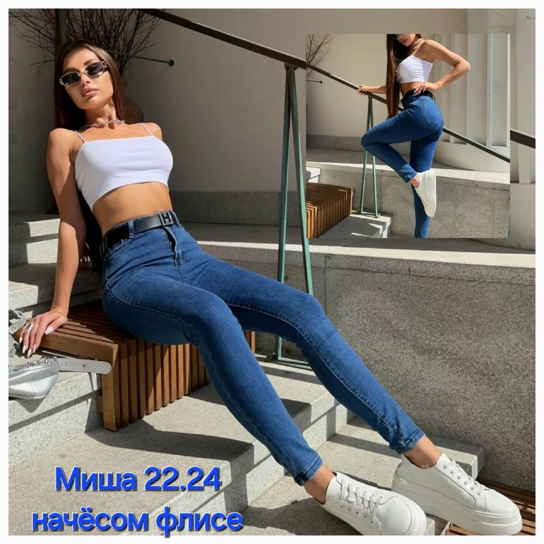 женские джинсы,джинсы штаны,джинсы джинсы,джинсы скинни с высокой посадкой,брюки джинсы