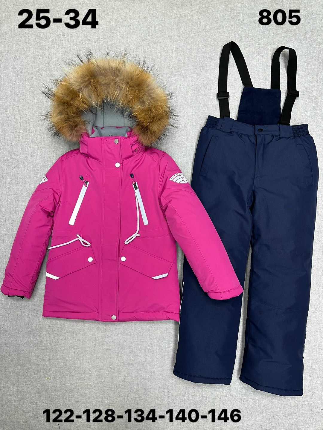 зимние костюмы,зимний костюм для девочек,детский зимний костюм,комплект зимний для девочек,костюм комплект зимний