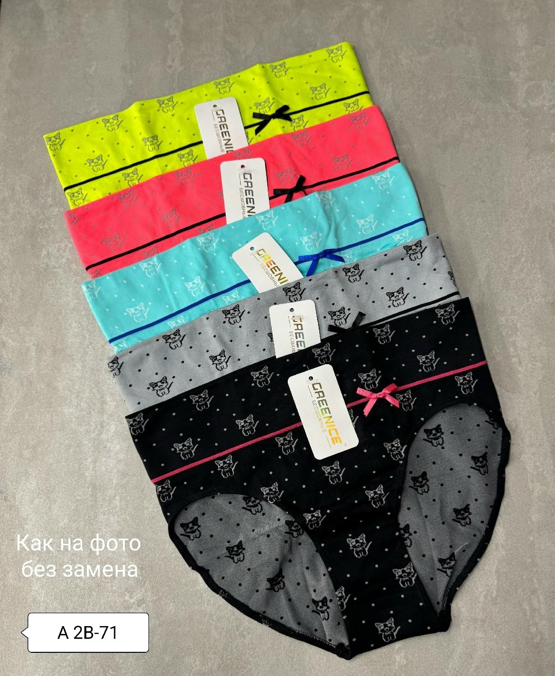трусы женские хлопок,упаковка для нижнего белья,трусы для женщин,трусы женски,трусы женские 5 шт