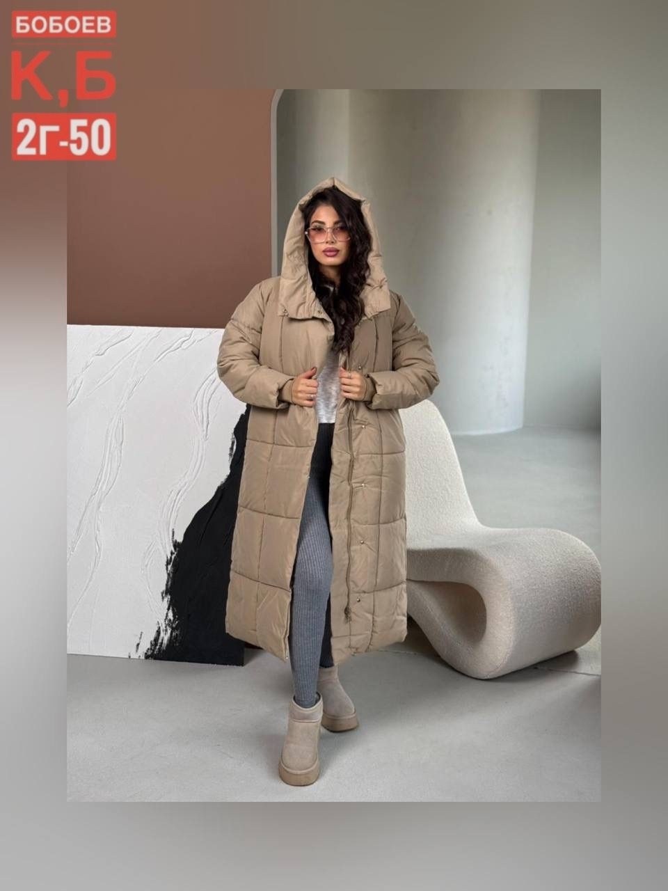 удлиненная куртка,куртка женская зимняя,куртка женская,куртка зимняя женская длинная,женская зимняя куртка удлиненная