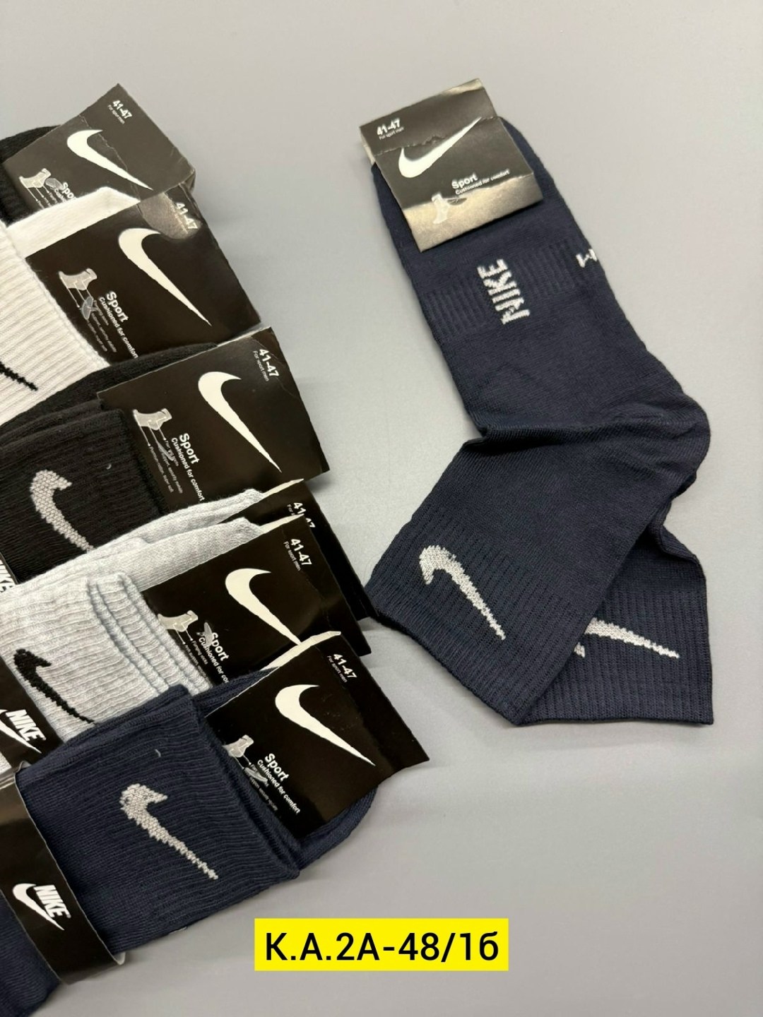 комплект носков nike,комплект носки мужские,носки мужское,носки мужские спортивные,носки набор спортивные