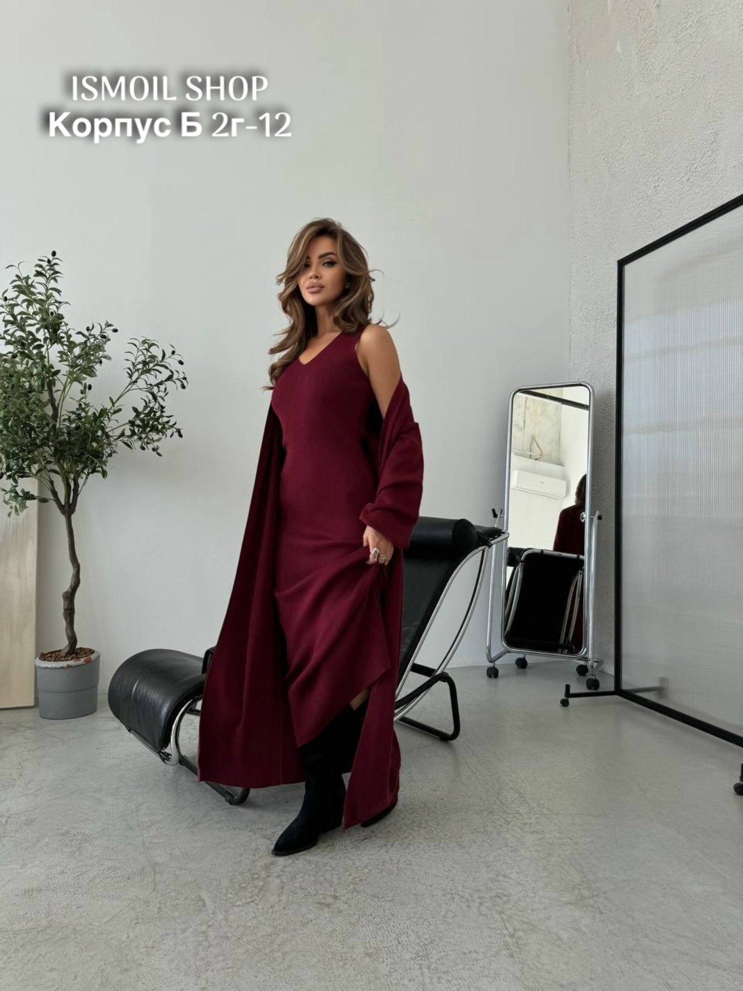 элегантные кардиганы,платье лапша с кардиганом,костюм с кардиганом,кардиган,кардиган длинный