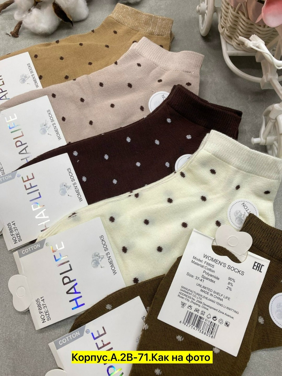 носки женские 10 пар,носки женское,носки женские 12 пар,носки комплект,носки turkan женские 10 пар