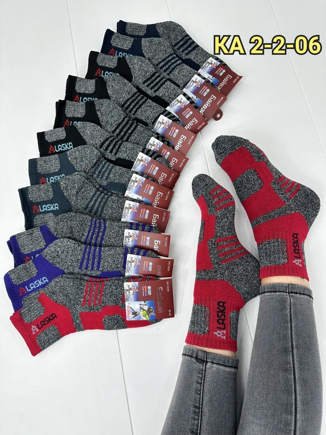 носки женские и мужские,женские теплые носки,термо носки,мужские носки теплые,носки теплых