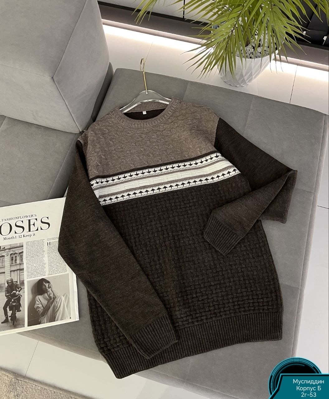 свитер кофта,свитер джемпер,свитер для мужчин,свитера мужская,толстовка свитер