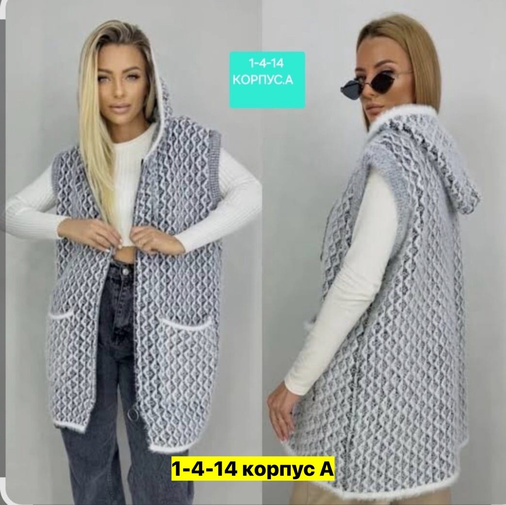 жилетка удлиненная,жилетка женская,жилетка женская вязаная,женские жилеты,жилет женская вязаная