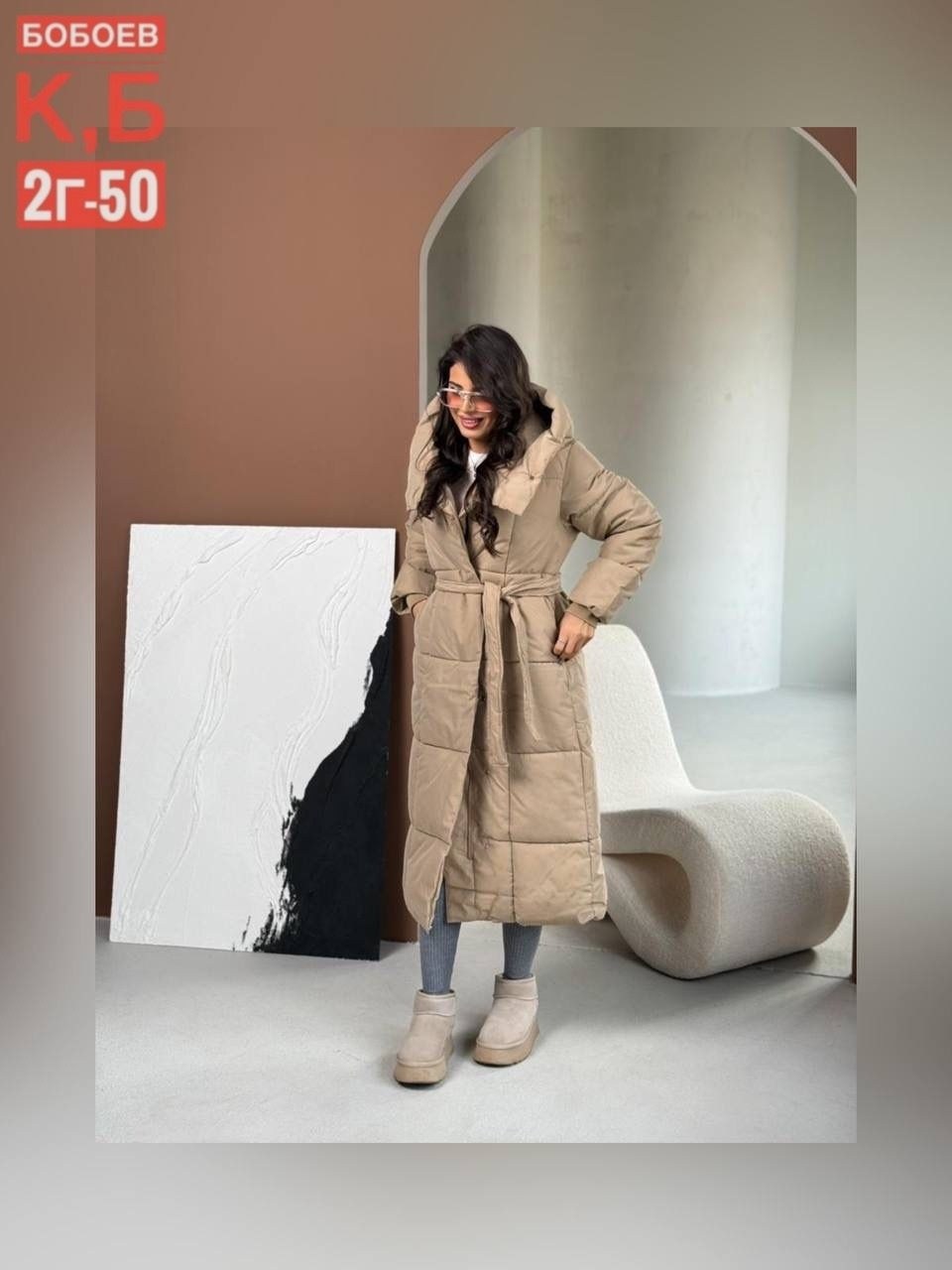 удлиненная куртка,куртка женская зимняя,куртка женская,куртка зимняя женская длинная,женская зимняя куртка удлиненная
