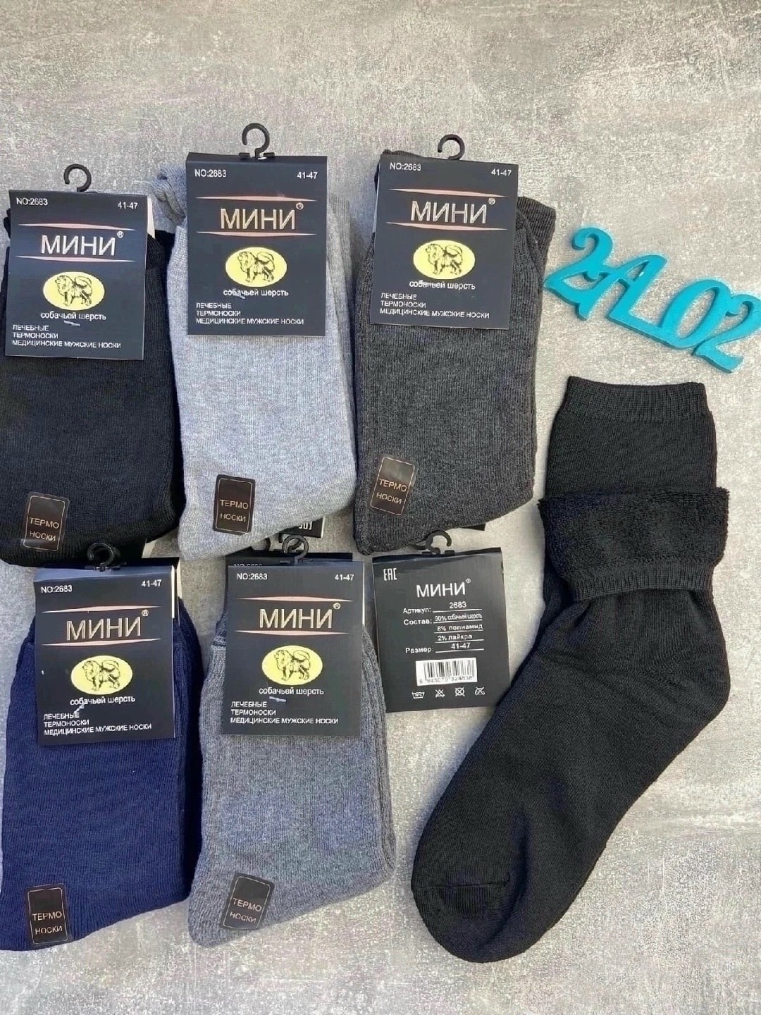 носки мужские,носки мини,носки мужские мини dm01,носки мужские упаковка,носки мужские махровые