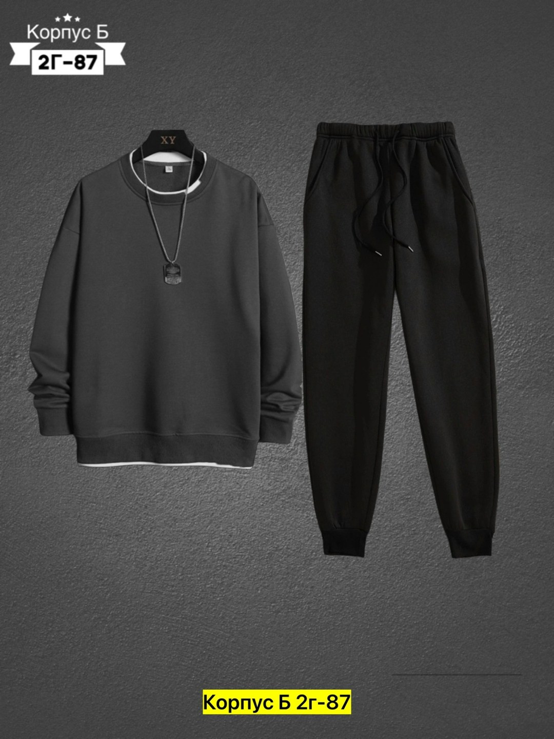 костюмы спортивные мужские,спортивные костюм,спорт костюм,костюмы для мужчин,костюмы мужские