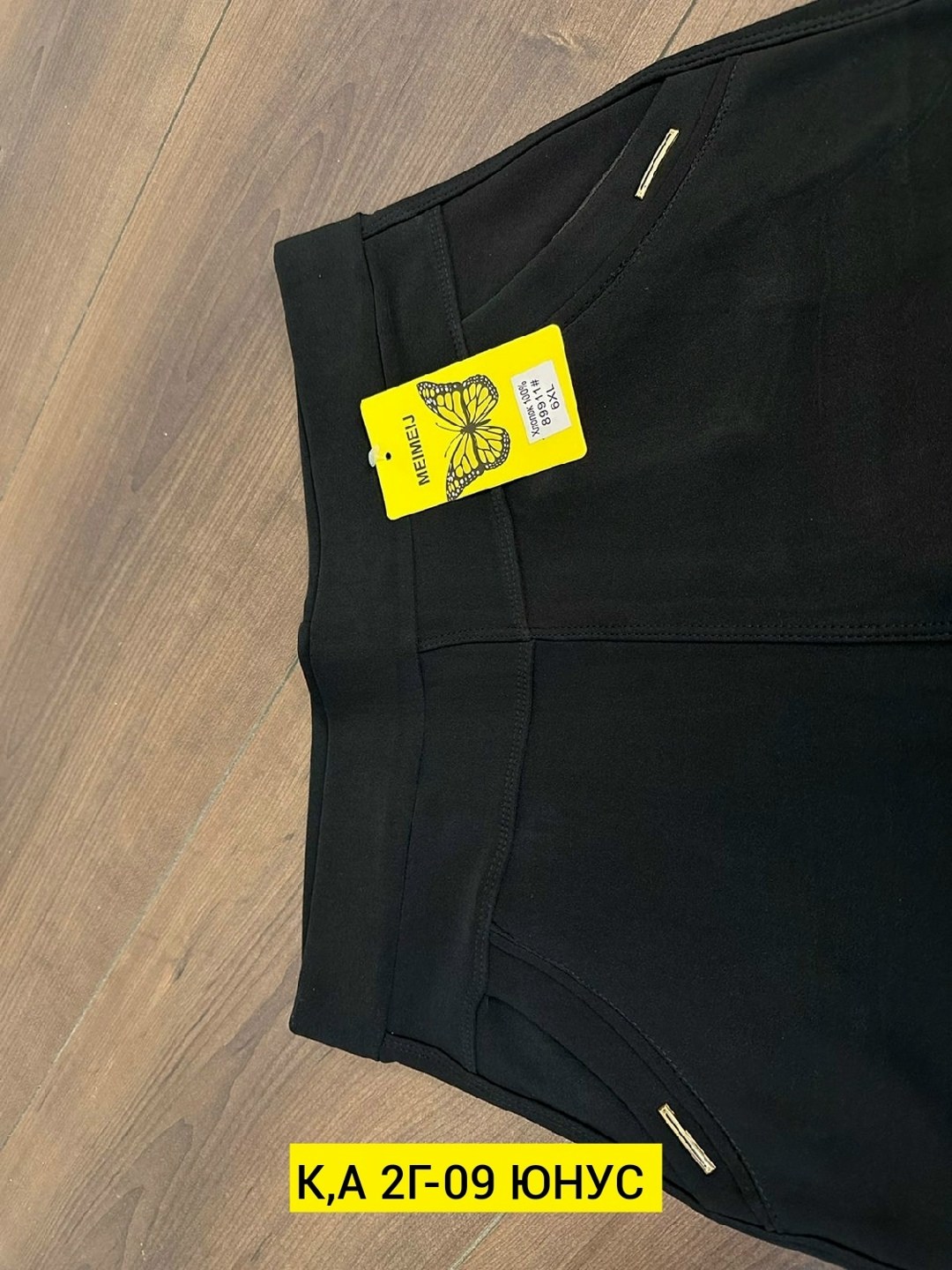 легинсы женские,теплые леггинсы,женские леггинсы,лосины на меху,лосины женские