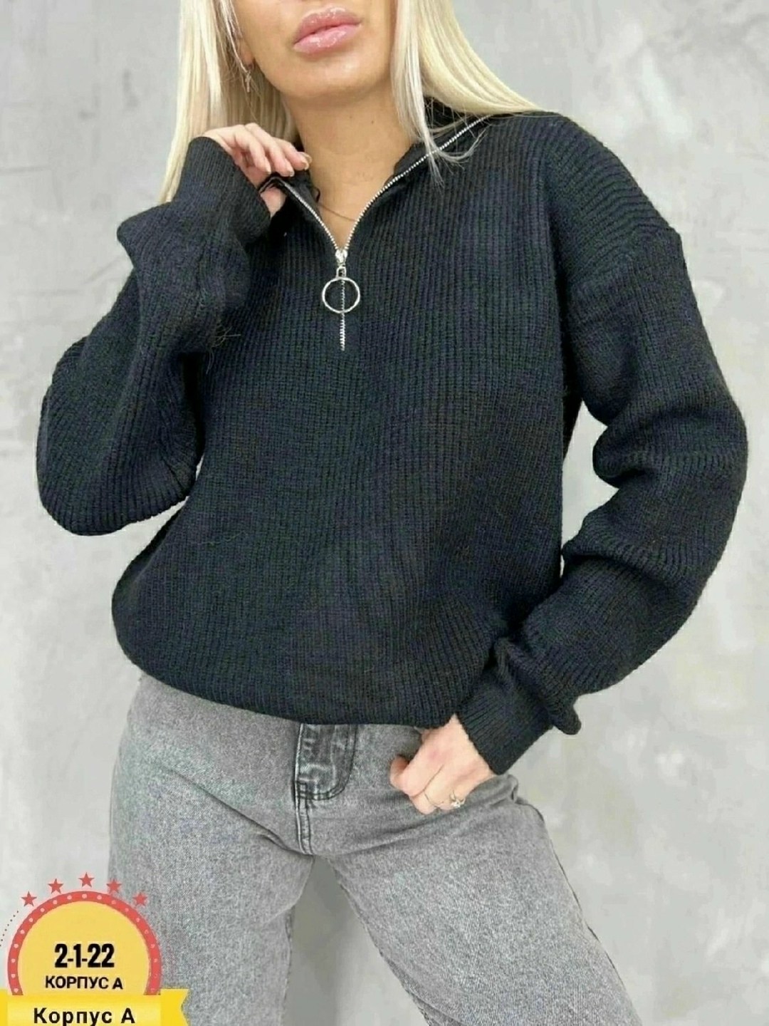 женская кофта,женский свитер,кофта джемпер,кофта теплая,вязаные свитера женские