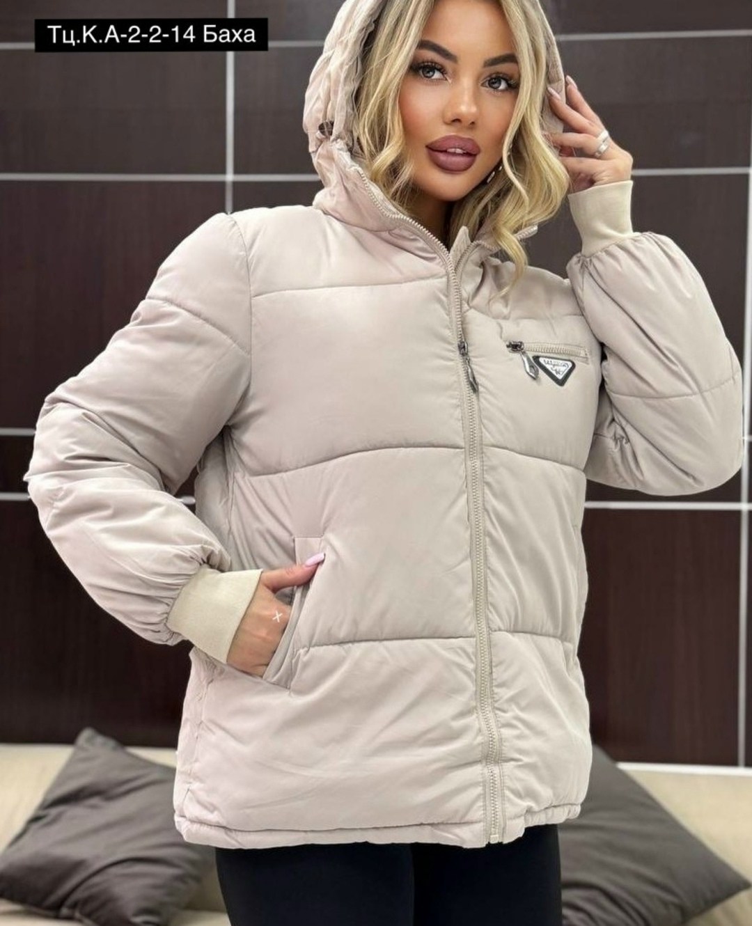 куртка,куртка женская,женская демисезонная куртка,куртка стильная,демисезонная куртка