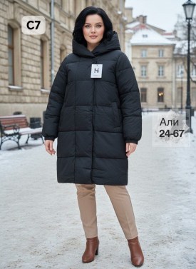 Верхняя одежда