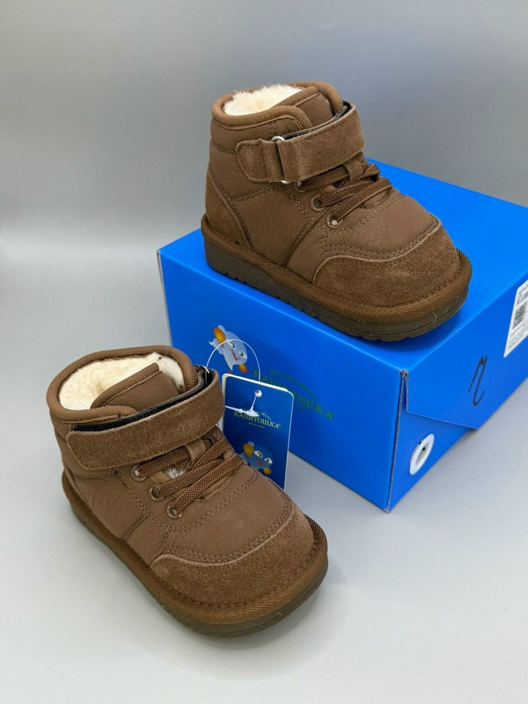 ,зимние ботинки для малышей,детские ботинки,детские зимние ботинки,ботинки для малыша