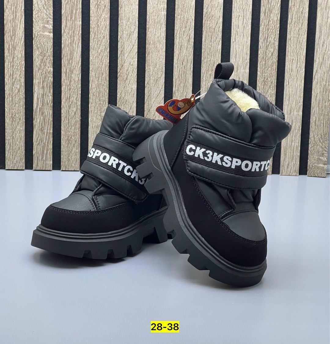 , зимняя,детская зимняя ,детская ,дутики зимние детские