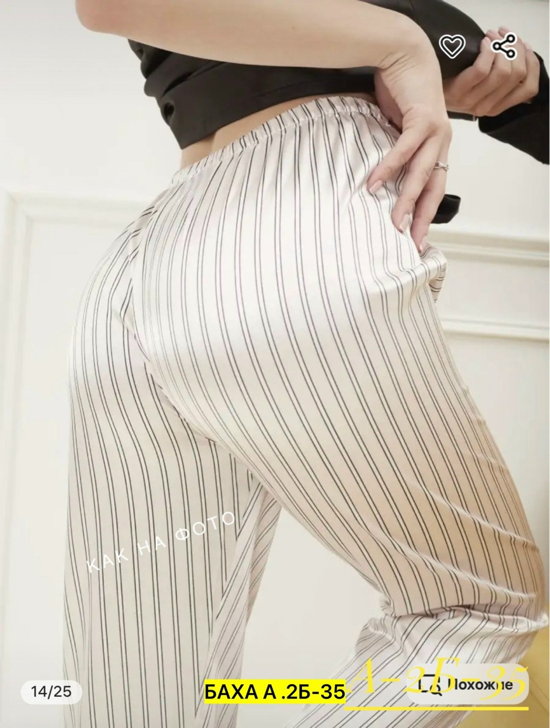 домашняя одежда пижама,пижама женская,пижама бамбук,шелковая пижама,черные атласные пижамы женские