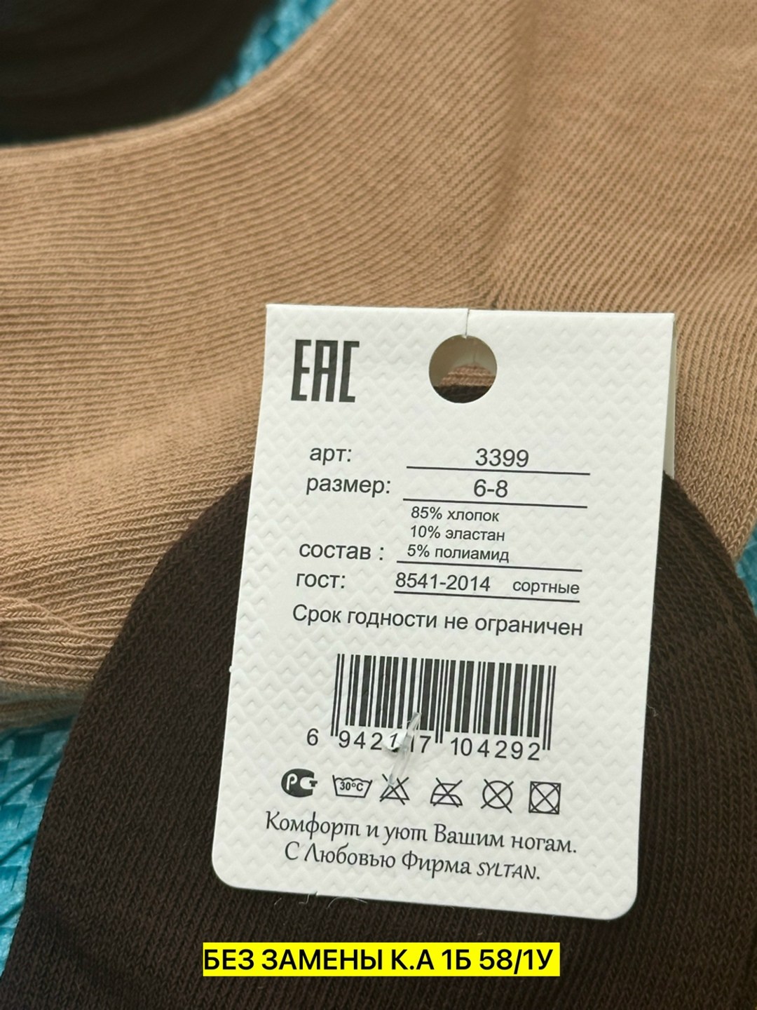 носки женские,носки женские 10 пар,носки комплект,носки пара,носки для девочек