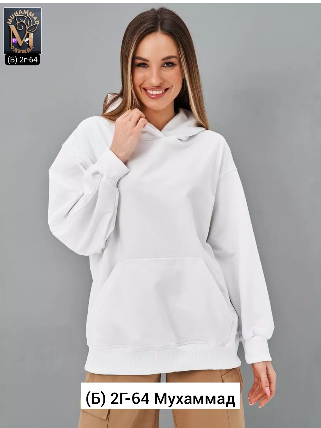 худи женская оверсайз с капюшоном,толстовки женская,худи оверсайз с капюшоном alerin,толстовки оверсайз,худи спортивное оверсайз с капюшоном