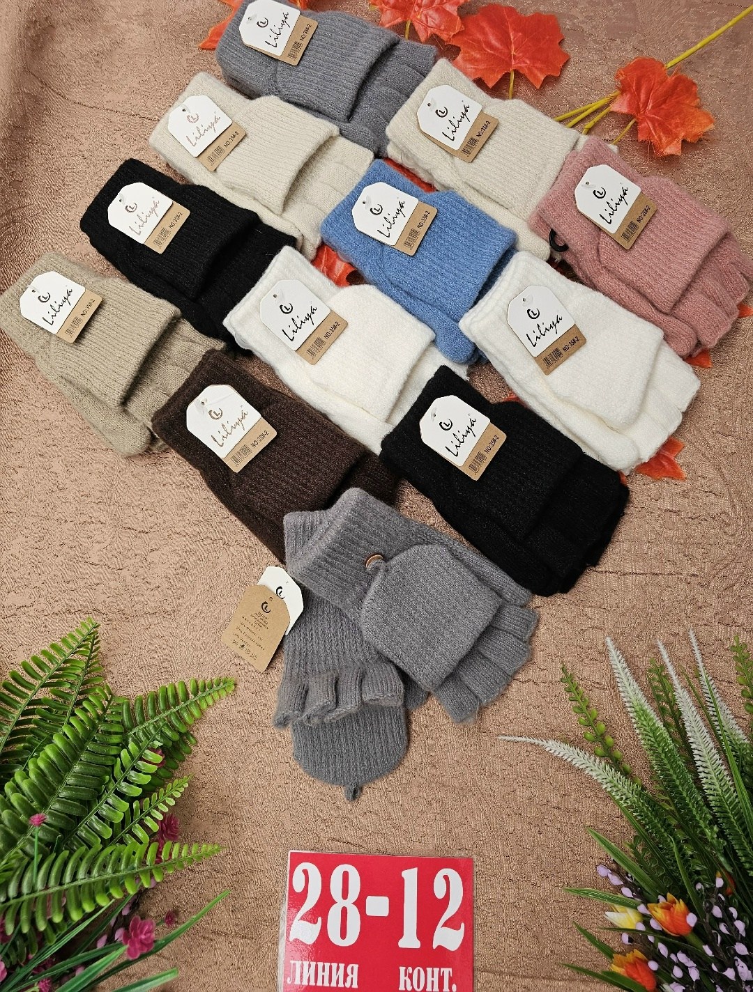 женские перчатки,перчатки варежка,перчатки и варежки,перчатки вязаные,перчатки двойные