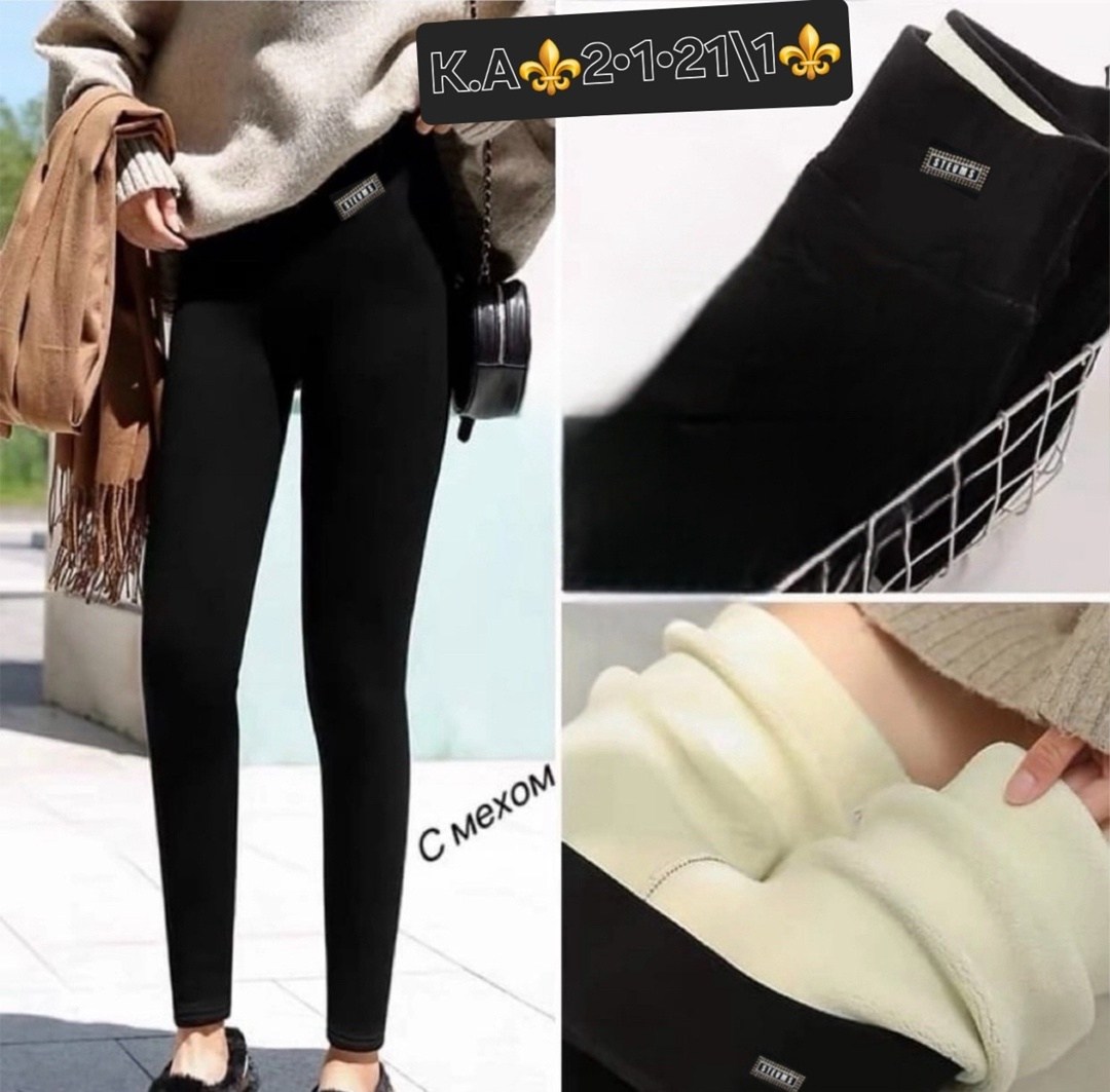 теплые леггинсы,женские леггинсы,леггинсы с высокой талией,леггинсы для женщин,лосины теплые
