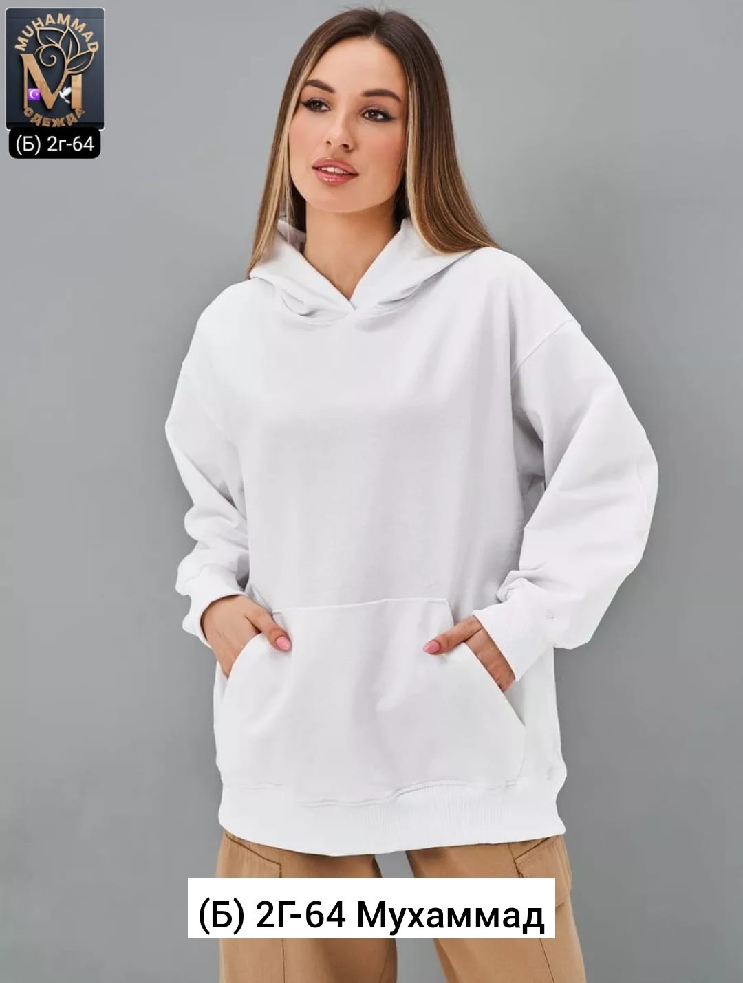 худи женская оверсайз с капюшоном,толстовки женская,худи оверсайз с капюшоном alerin,толстовки оверсайз,худи спортивное оверсайз с капюшоном