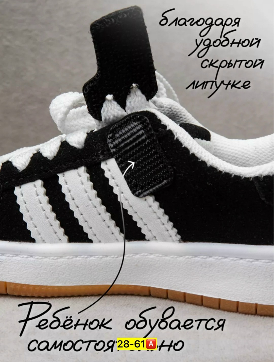 ,кросовки детские,кроссовка детская,стильные детские кроссовки,кеды детская