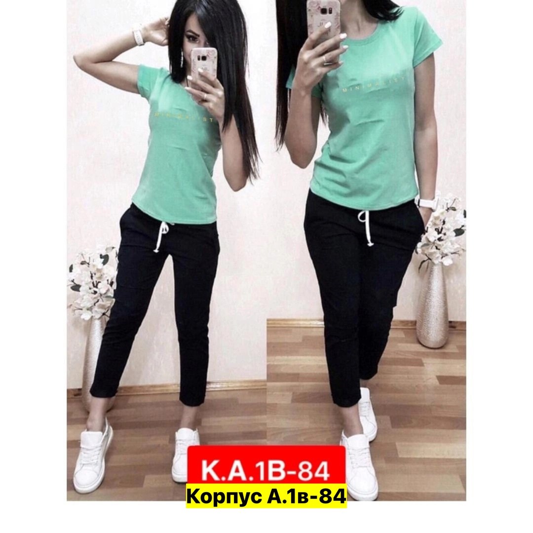 женские костюмы,женские спортивные костюмы,женский костюм двойка,костюмы двойки,костюм женские спортивные костюмы