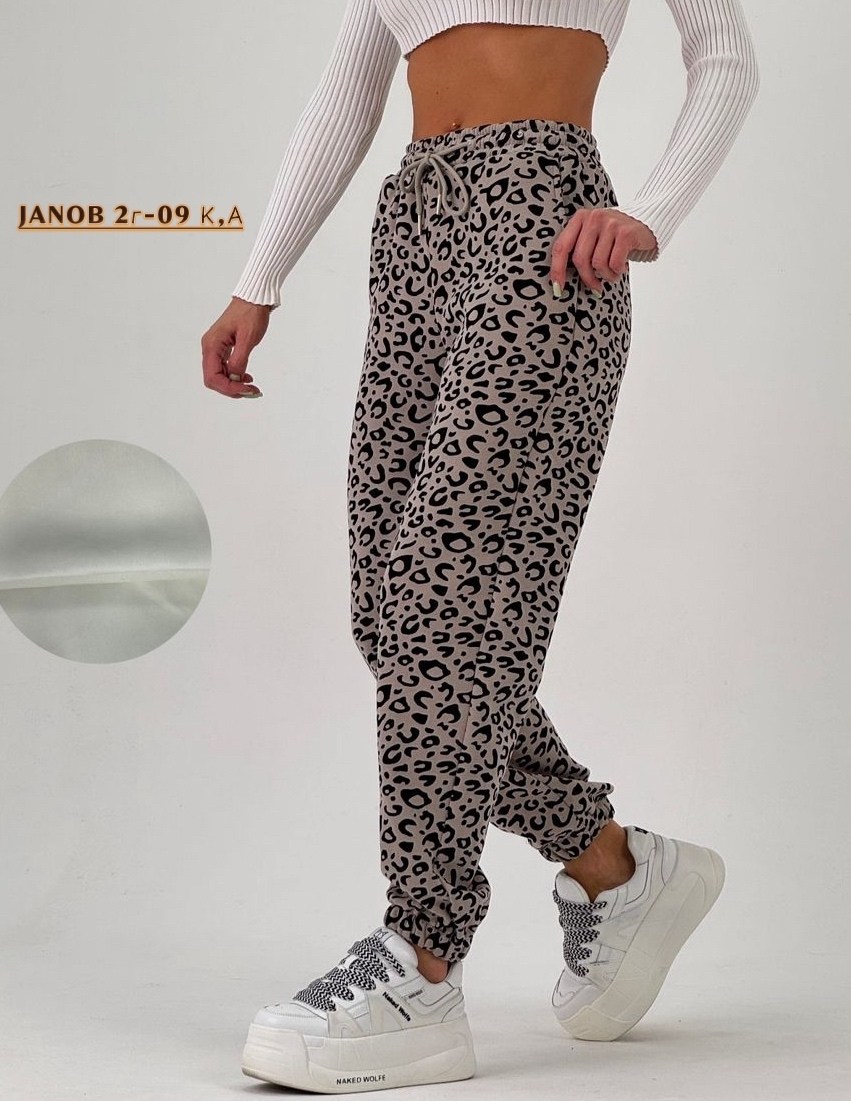 леопардовые штаны,леопардовые брюки,женские штаны,брюки женские,брюки спортивные