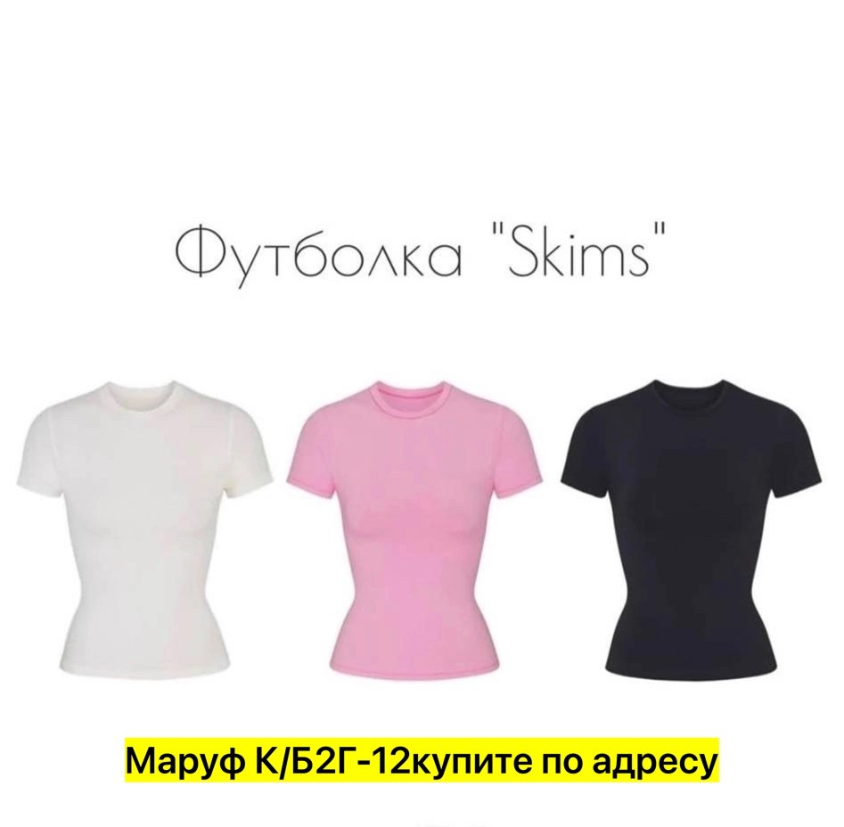 женская футболка,футболка,футболка облегающая,базовая женская футболка