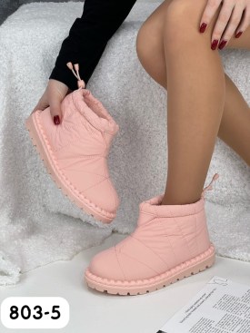 Дутики