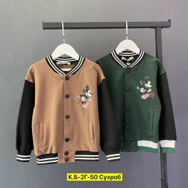 Верхняя одежда