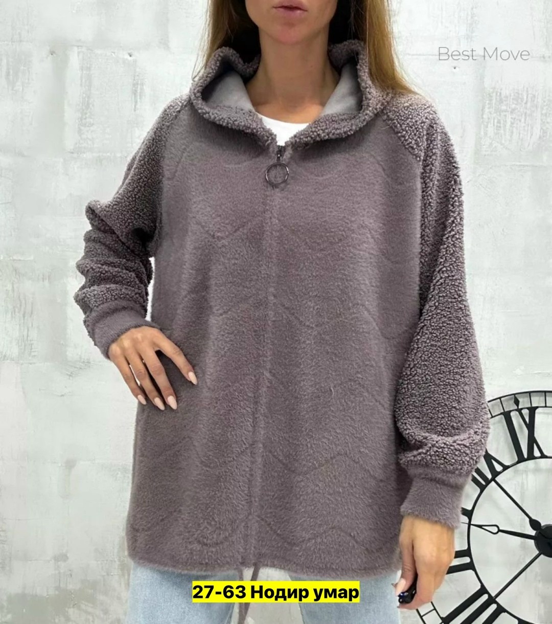 куртка из альпаки женская,кардиган альпака,кофта теплая,куртка из альпаки,женская кофта