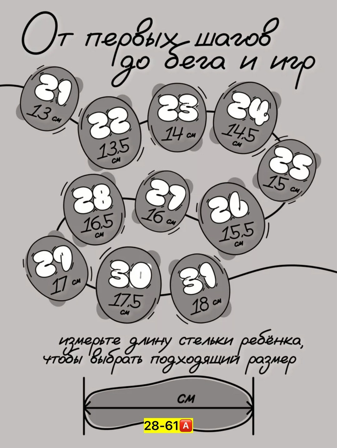 ,кросовки детские,кроссовка детская,стильные детские кроссовки,кеды детская