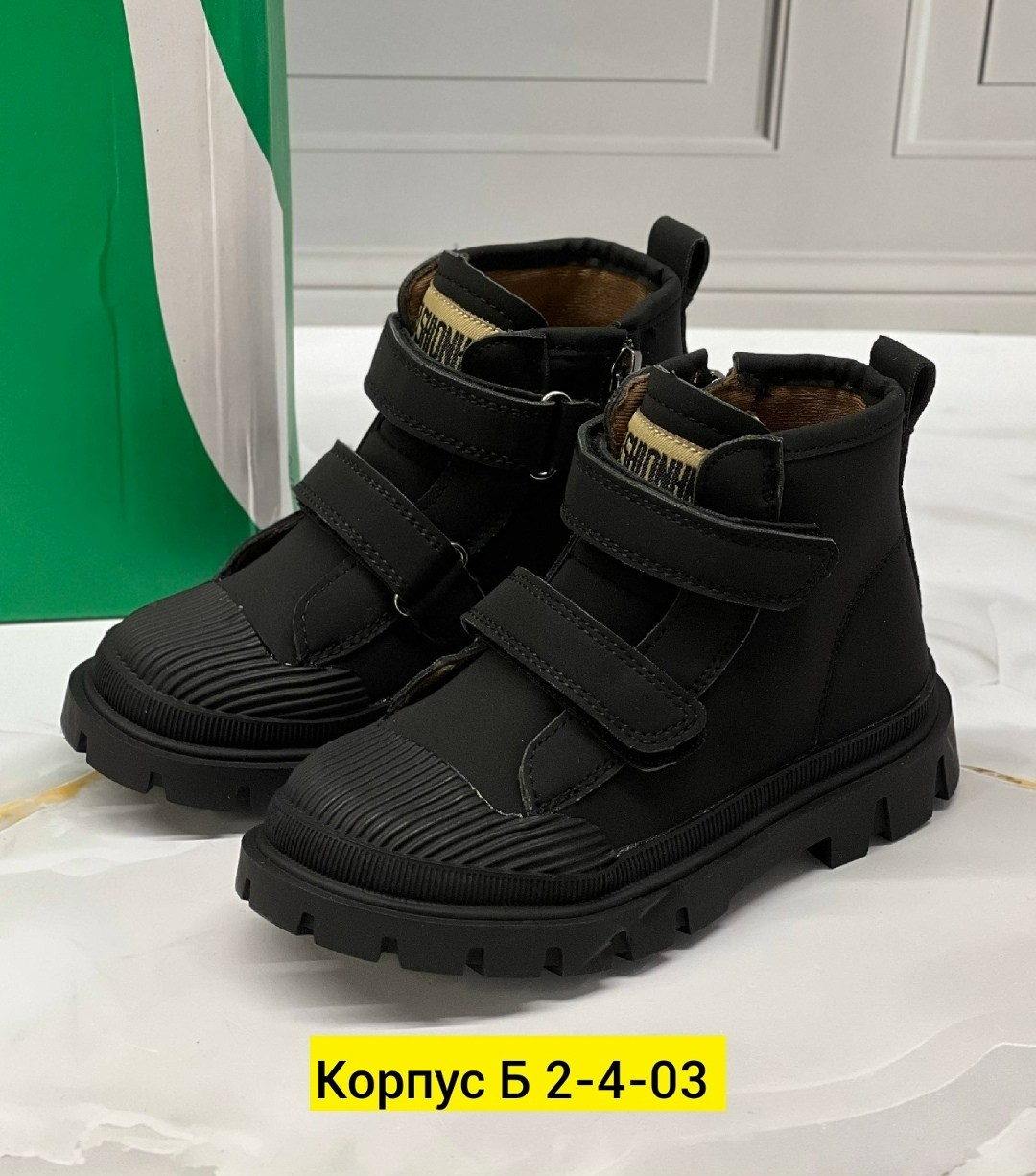 ,ботинки детские,детская ,ботинки зимние детские,ботинка