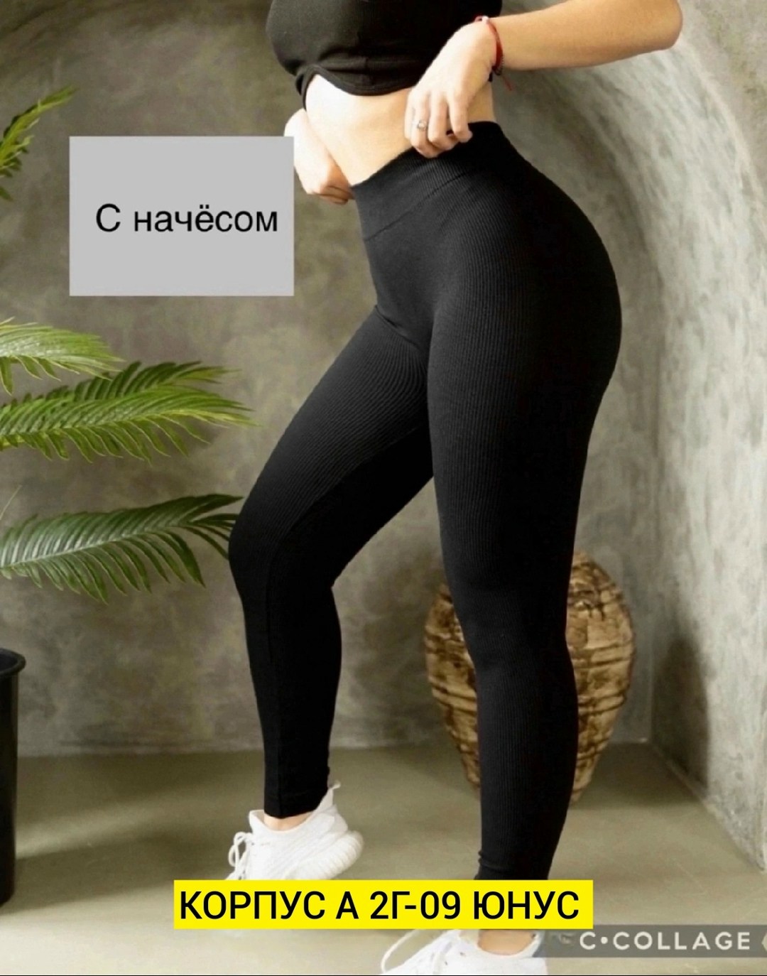 леггинсы женские,леггинсы в рубчик,легинсы в рубчик,легинсы женские,лосины женские