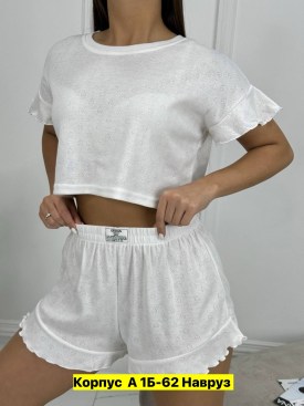 Домашняя одежда