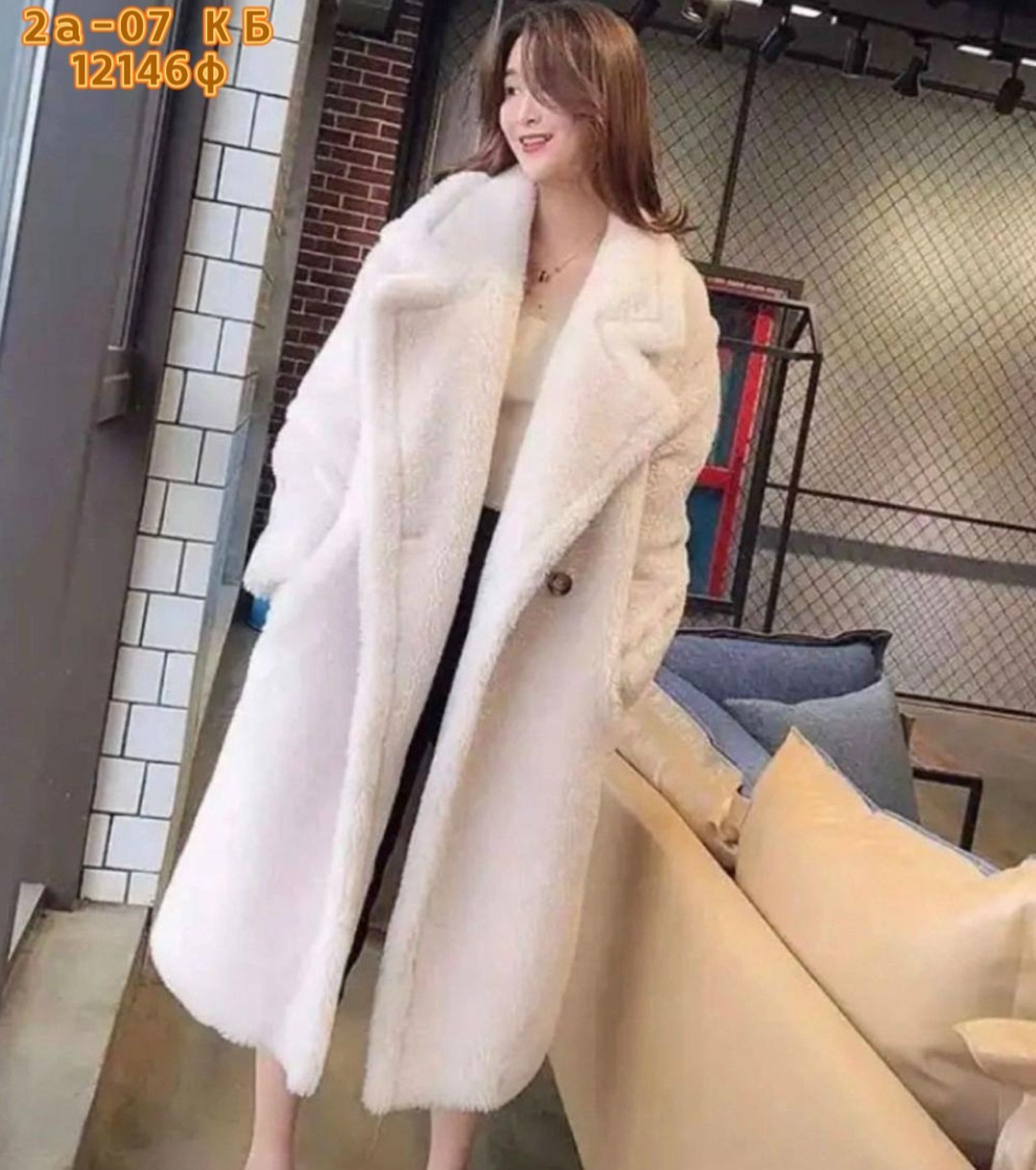 женское длинное пальто из искусственного меха,пальто из искусственного меха,женское зимнее пальто из искусственного меха,теплое пальто,пальто плюшевое